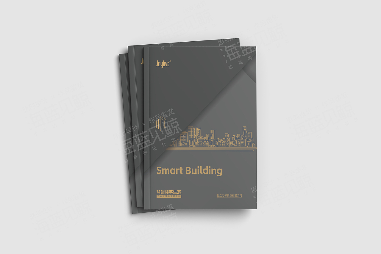电梯科技技术画册