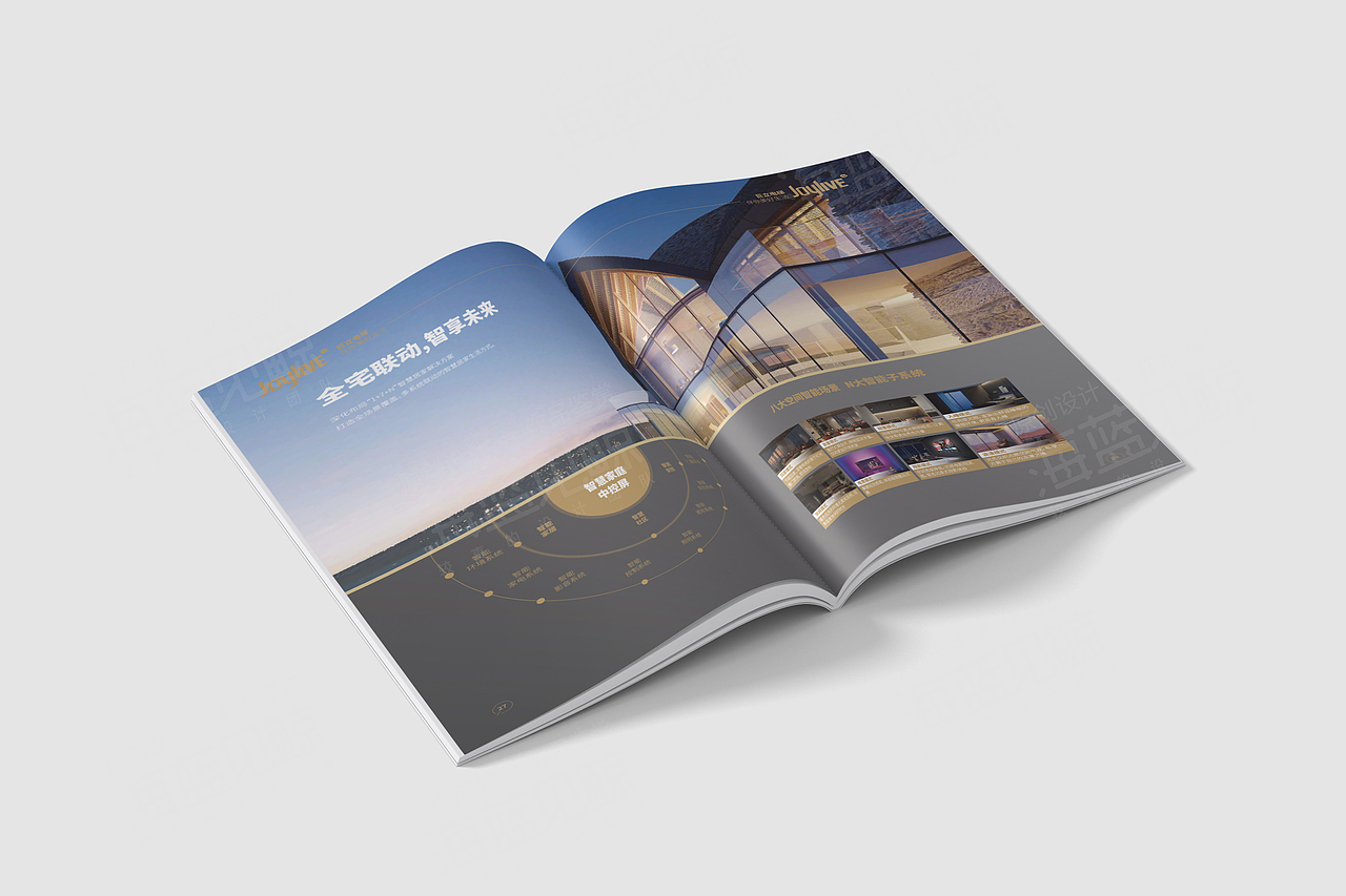 电梯科技技术画册