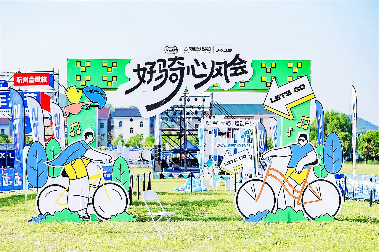 如何打造一场现象级时尚品牌快闪活动?-肆墨设计