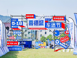 案例效果