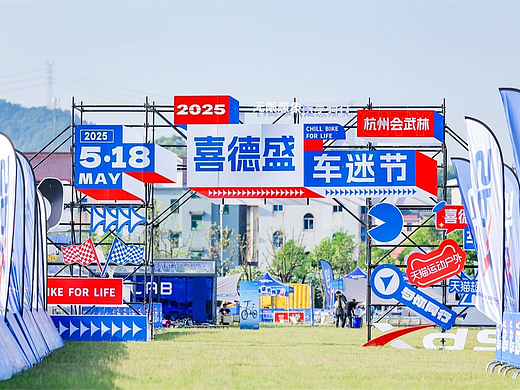 如何打造一场现象级时尚品牌快闪活动？-肆墨设计