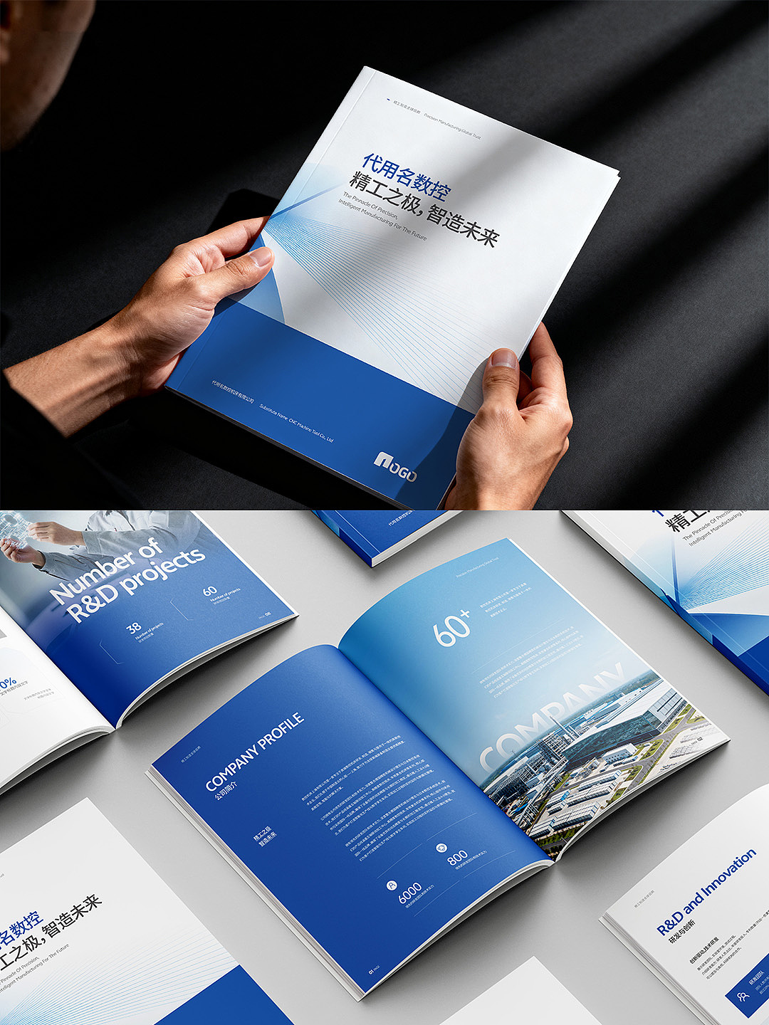 企业产品画册设计（图ZMzk3NjQ2NDAw） - 书籍/画册 - 站酷设计师前图阿敏原创素材 - 站酷ZCOOL