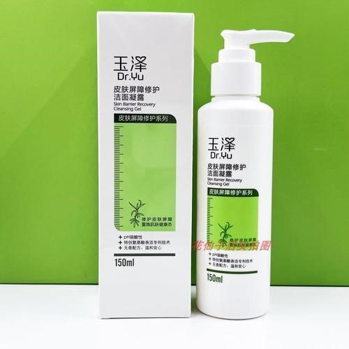 中性皮肤用什么洗面奶合适？保湿效果好的洗面奶怎么选？（图ZMTUyNDY5NTI=） - 资讯 - 站酷设计师究极设计达人原创素材 - 站酷ZCOOL