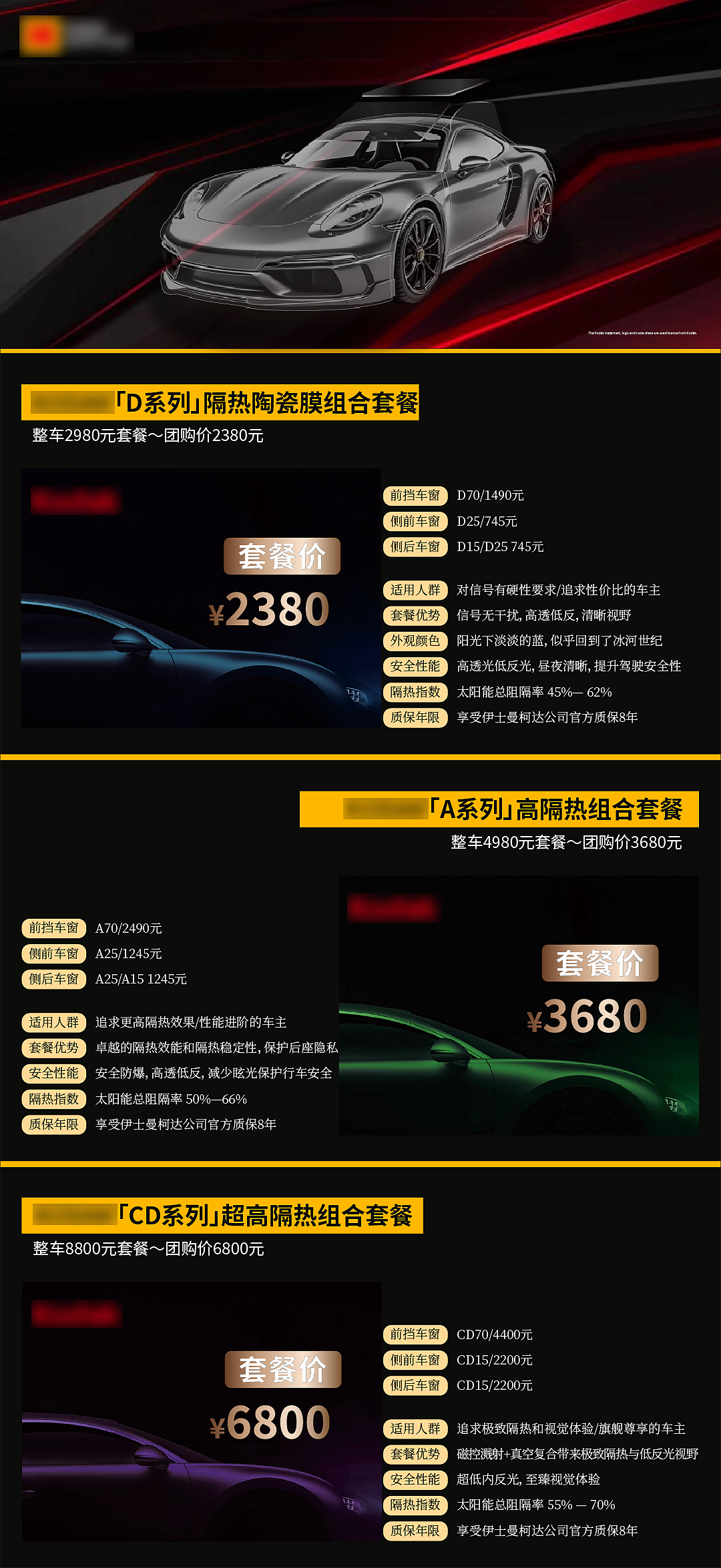 日常产品和品牌宣传