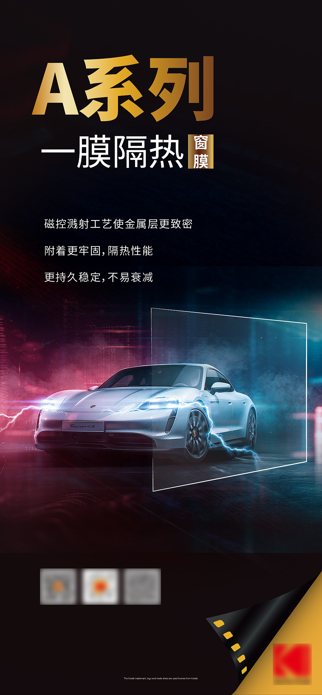 日常产品和品牌宣传