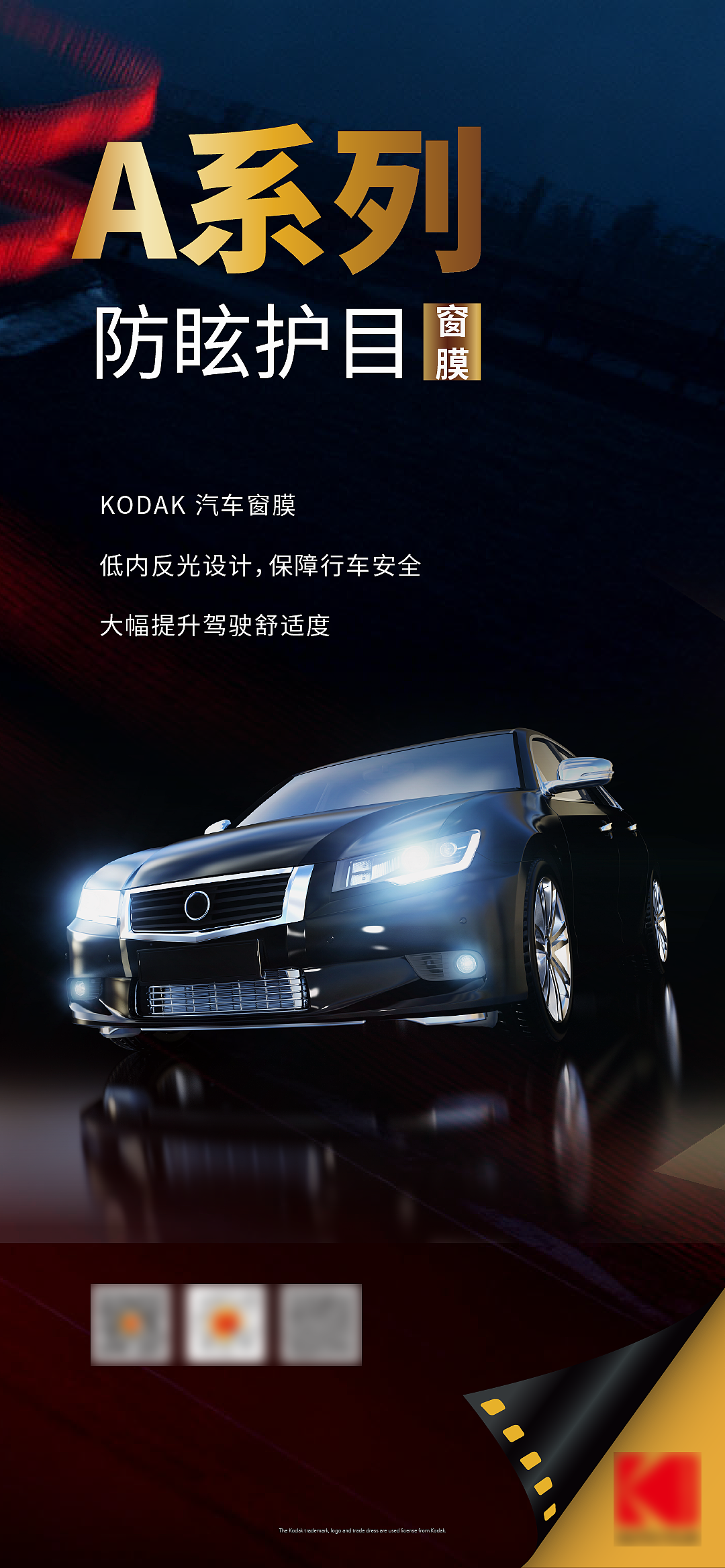 日常产品和品牌宣传