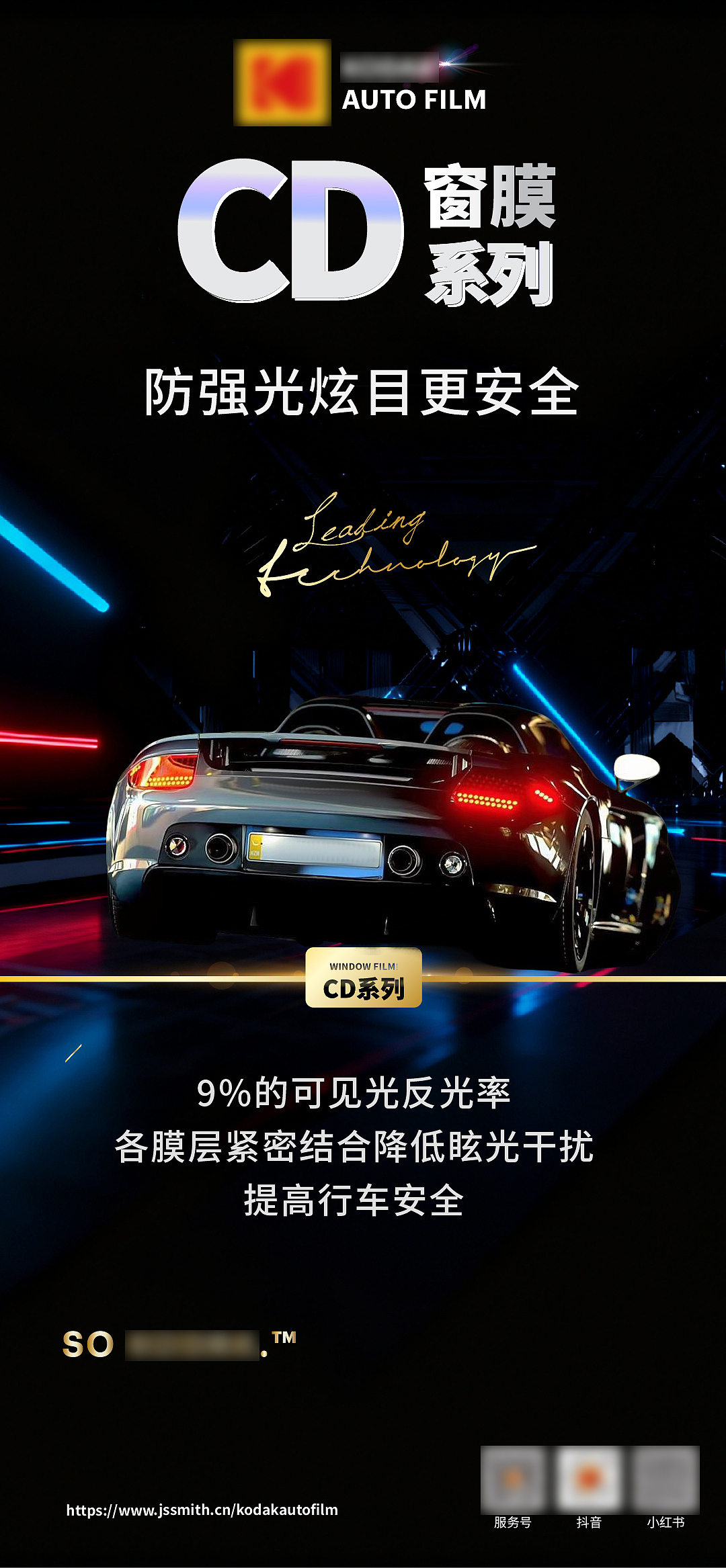 日常产品和品牌宣传