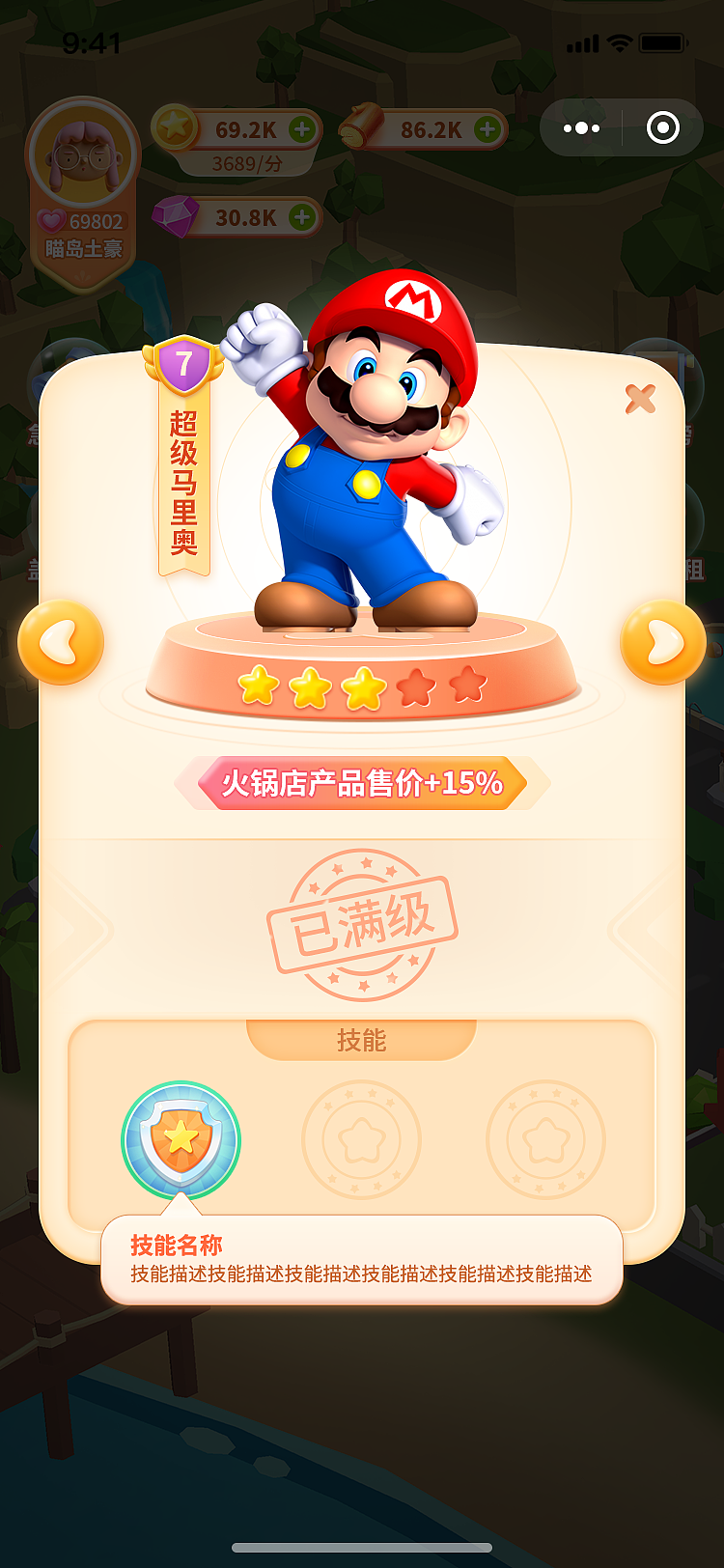 3年前的项目《海边有个岛》（图ZMzk3NjUxMjcy） - 游戏原画 - 站酷设计师Zane零夏原创素材 - 站酷ZCOOL