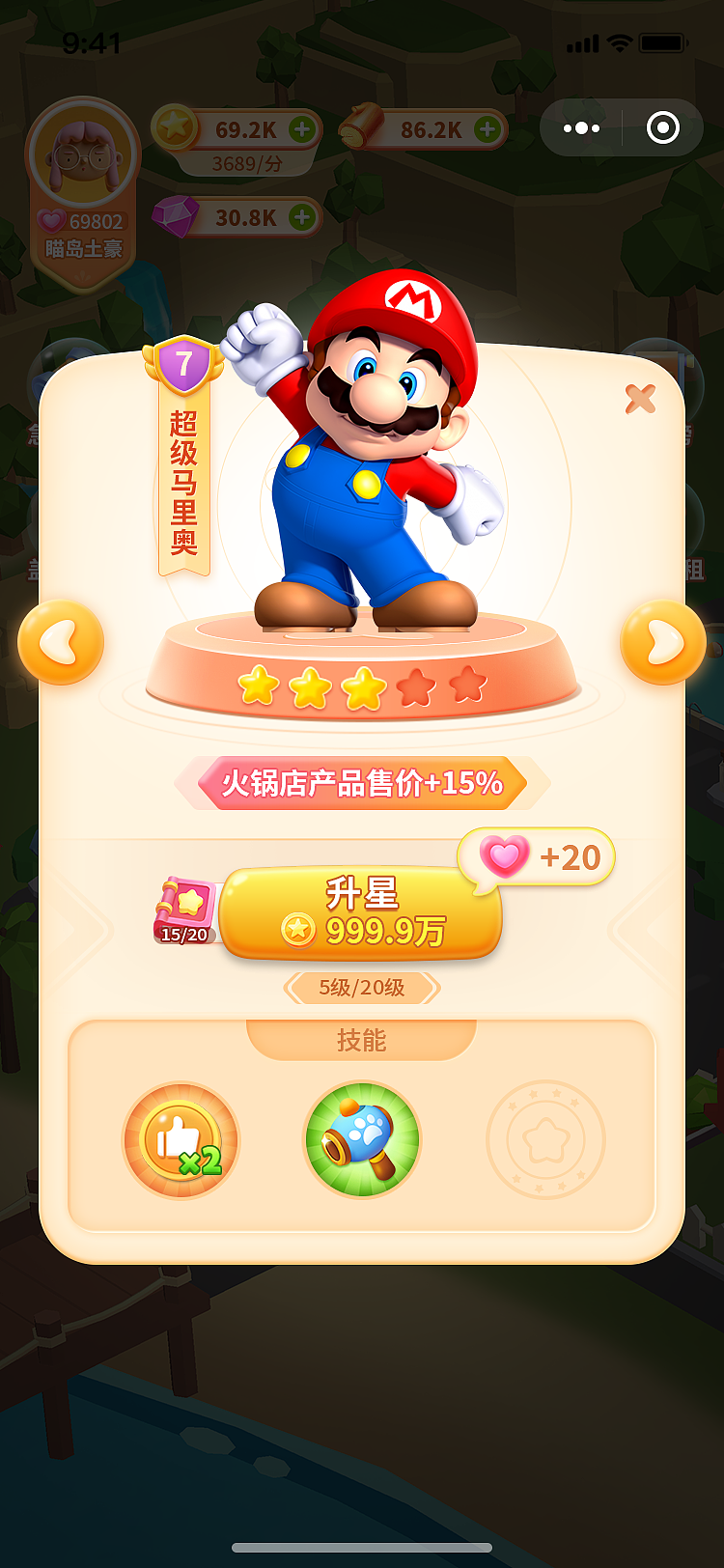 3年前的项目《海边有个岛》（图ZMzk3NjUxMjc2） - 游戏原画 - 站酷设计师Zane零夏原创素材 - 站酷ZCOOL