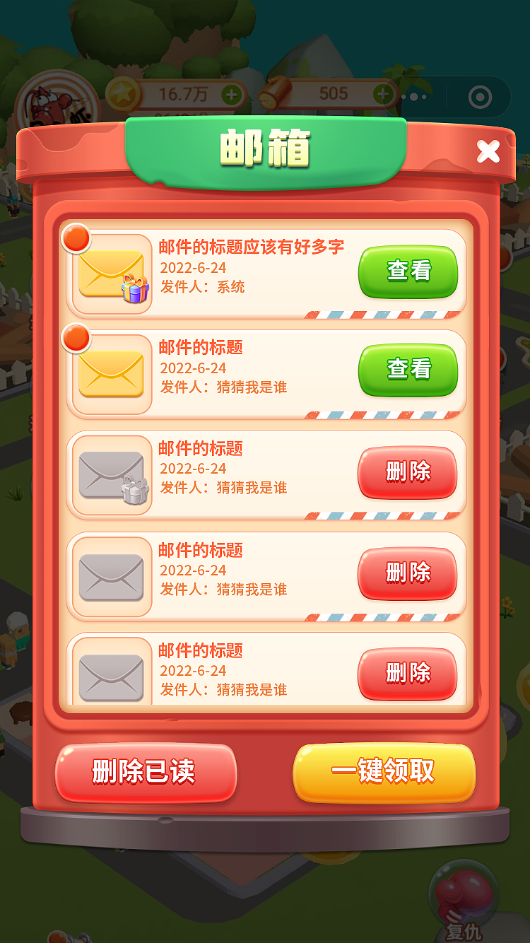 3年前的项目《海边有个岛》（图ZMzk3NjUxMzQ0） - 游戏原画 - 站酷设计师Zane零夏原创素材 - 站酷ZCOOL