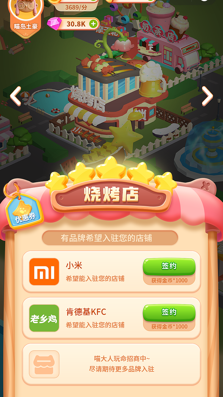 3年前的项目《海边有个岛》（图ZMzk3NjUxMzQ4） - 游戏原画 - 站酷设计师Zane零夏原创素材 - 站酷ZCOOL