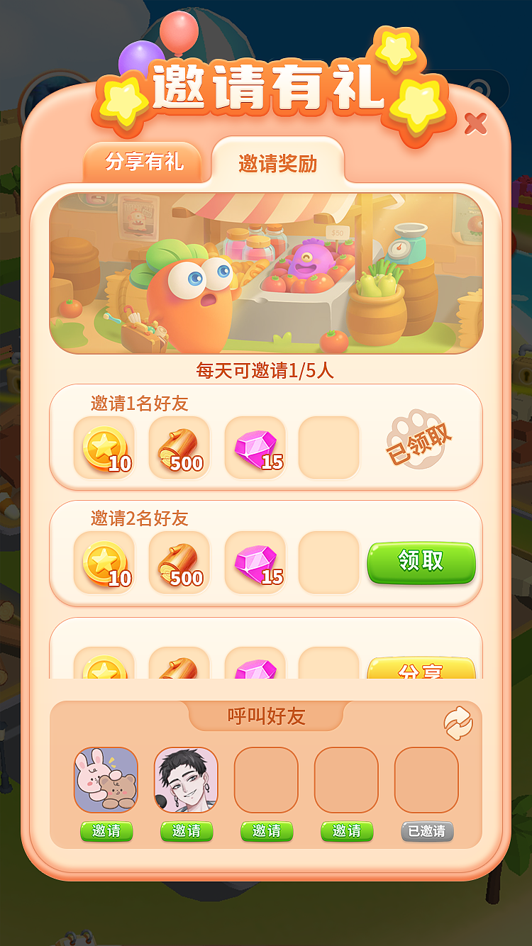 3年前的项目《海边有个岛》（图ZMzk3NjUxMzE2） - 游戏原画 - 站酷设计师Zane零夏原创素材 - 站酷ZCOOL
