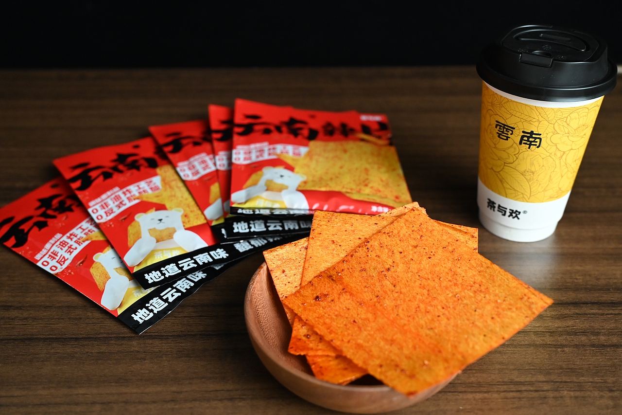 茶与欢辣片包装设计（图ZMzk3NjUxNDA0） - 包装 - 站酷设计师w熊熊熊熊原创素材 - 站酷ZCOOL