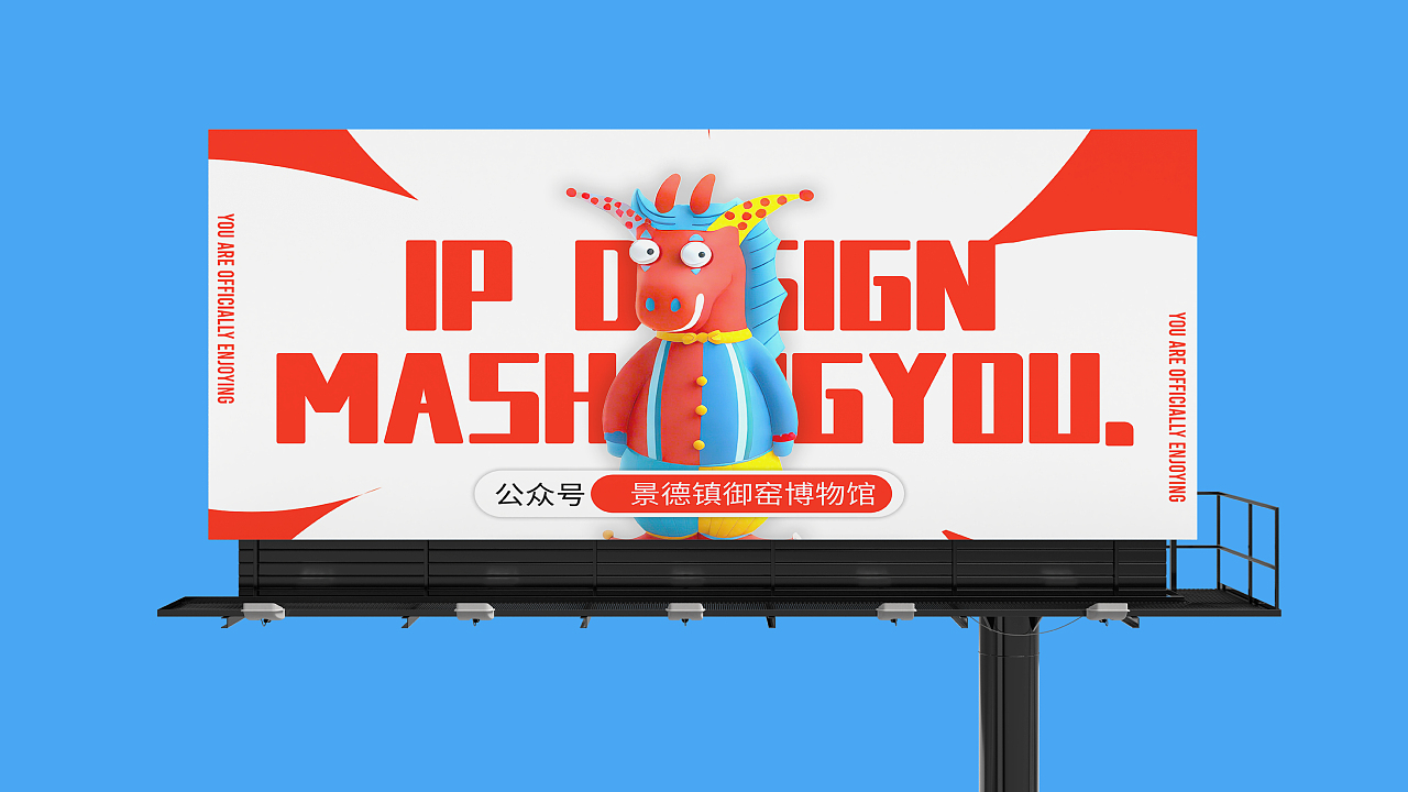 马尚友ip设计|马IP~马年可以马上有钱又有闲~