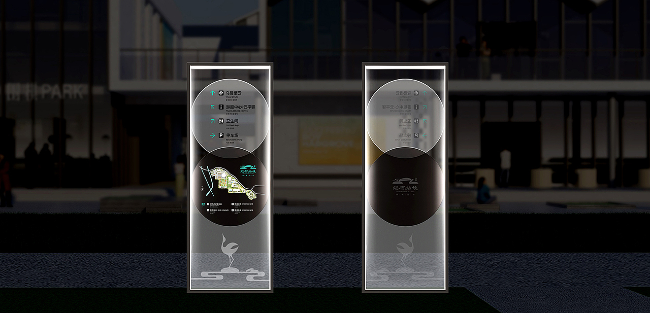 衢州·烂柯仙境项目品牌视觉形象设计