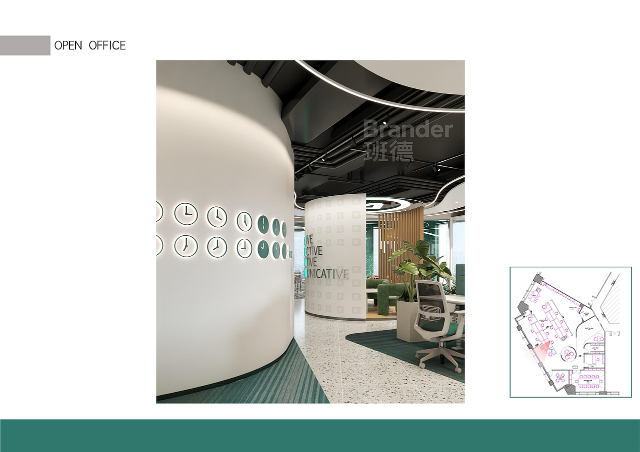 Braemar上海办公室设计全案:320㎡的航运之家