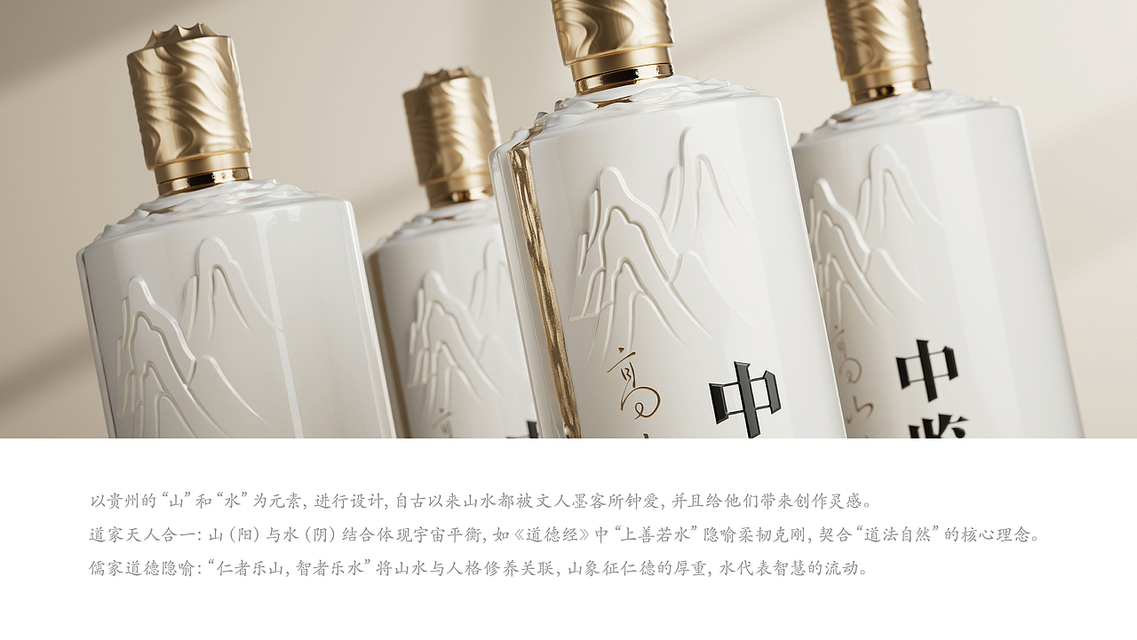 中鉴·高山流水