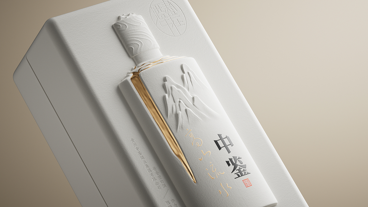 中鉴·高山流水