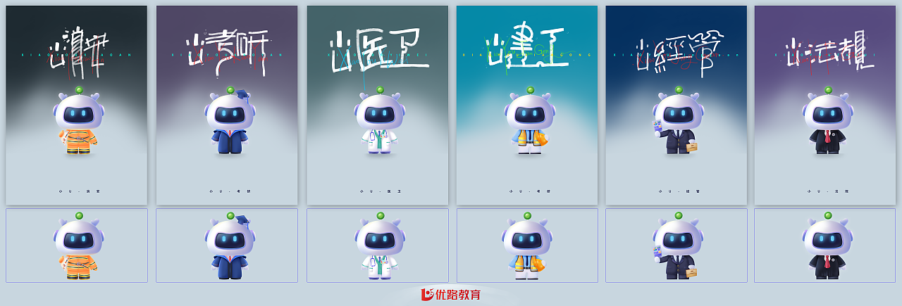 PS绘制仿3D合集