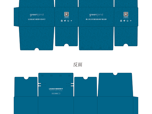 拉链管式机包盒