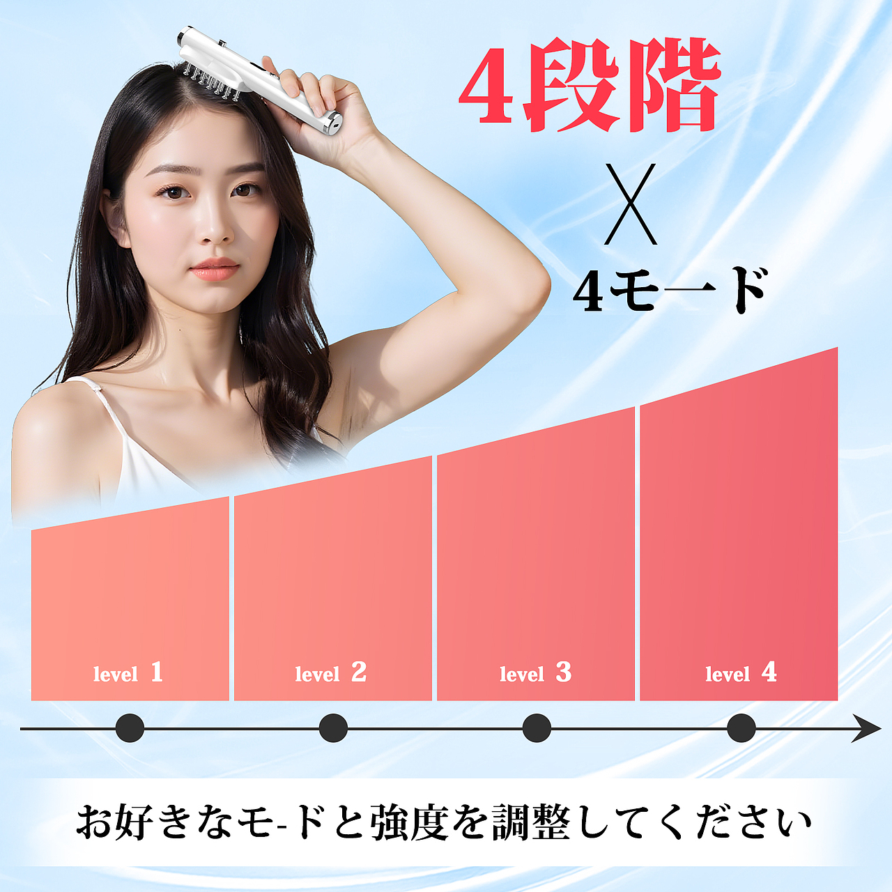 射频梳(美容梳子)