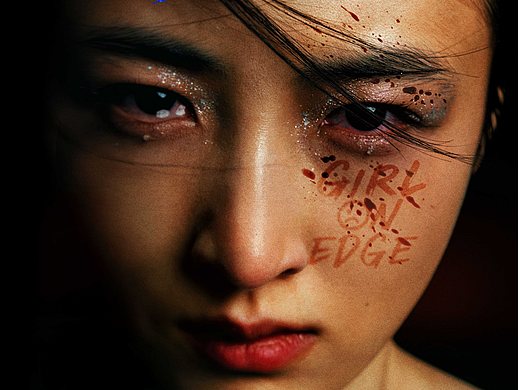 电影《花漾少女杀人事件》海报