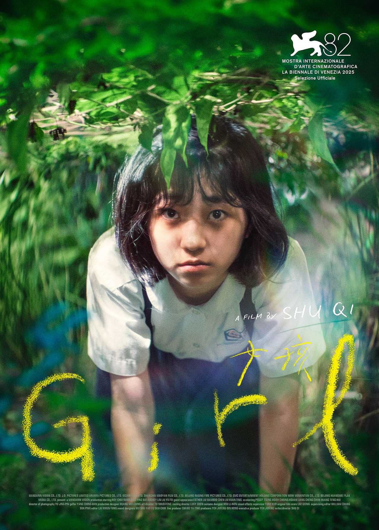 电影《女孩》海报（图ZMzk3NjU3Nzc2） - 海报 - 站酷设计师固力果设计原创素材 - 站酷ZCOOL