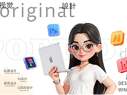 視覺設(shè)計師個人作品集