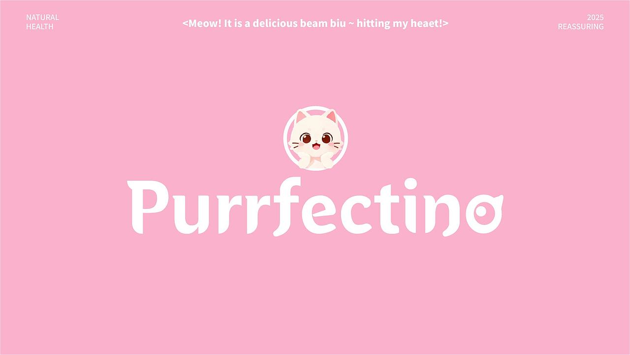 Purrfectino 帕菲诺 宠物品牌设计（图ZMzk3NjU4Mjg4） - 品牌 - 站酷设计师冬石榴16原创素材 - 站酷ZCOOL