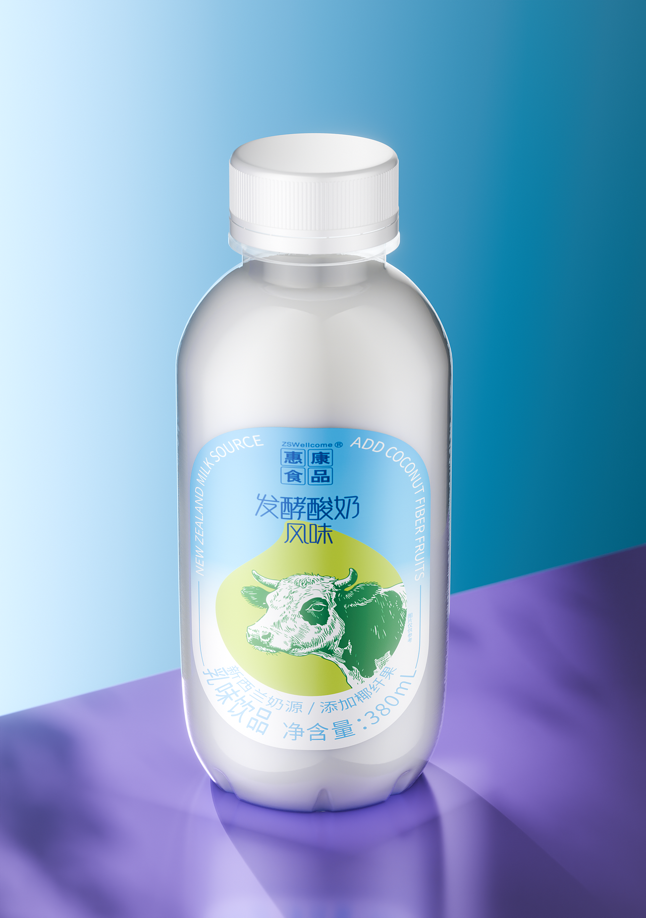 酸奶包装设计