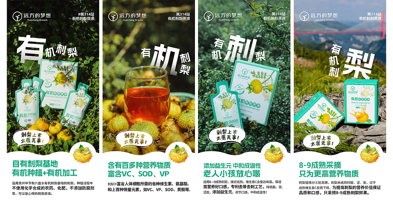 近一年海报 告别过去