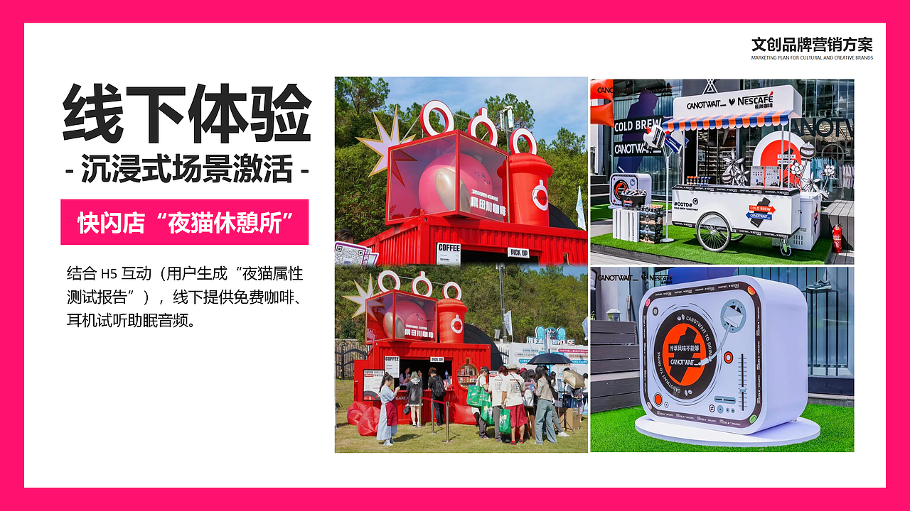 YEAH猫 IP设计及形象延展（图ZMzk3NjYwMDA4） - IP形象 - 站酷设计师設計八壹原创素材 - 站酷ZCOOL