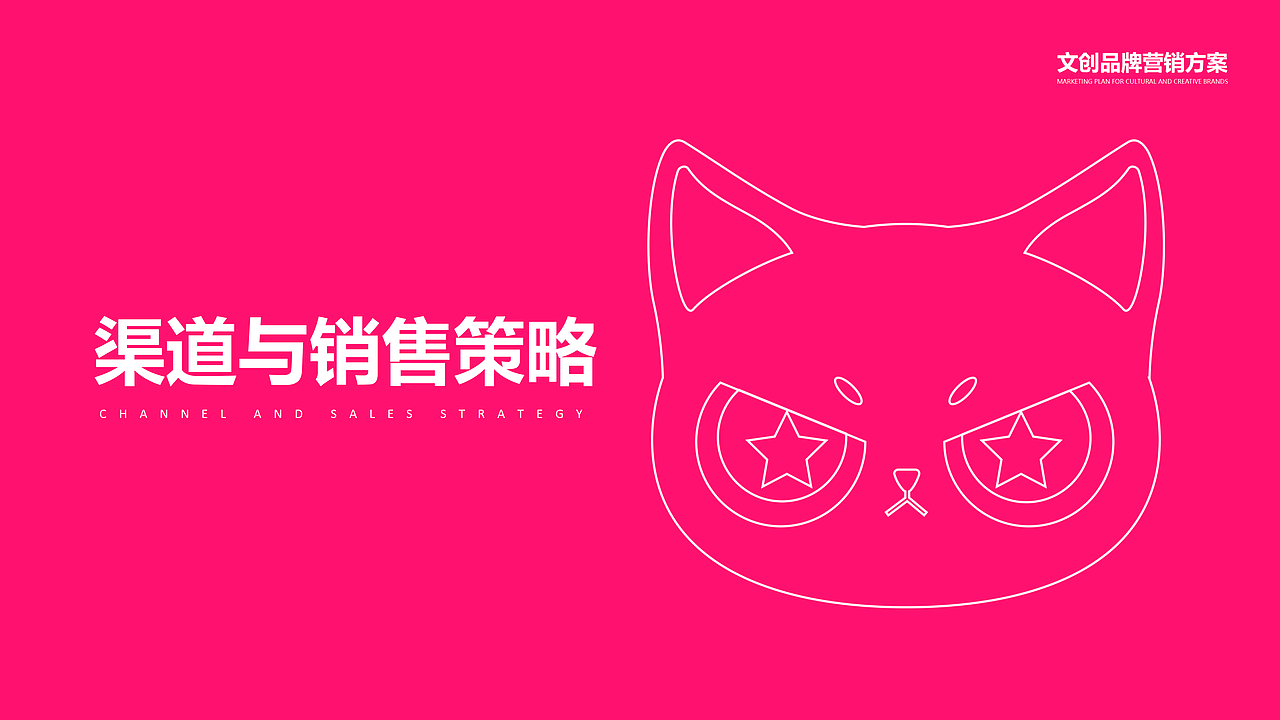 YEAH猫 IP设计及形象延展（图ZMzk3NjYwMDI4） - IP形象 - 站酷设计师設計八壹原创素材 - 站酷ZCOOL