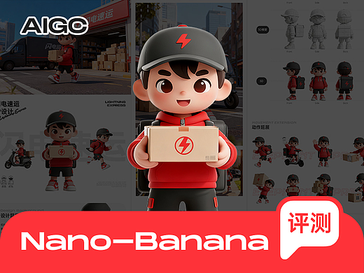 IP延展邪修💥1个小时搞定一套