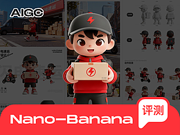 IP延展邪修💥1个小时搞定一套