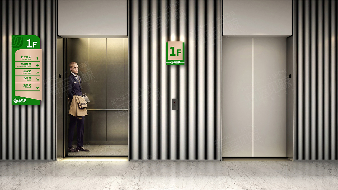 食品加工公司VIS（图ZMzk3NjY0NTY4） - 品牌 - 站酷设计师海蓝见鲸品牌设计原创素材 - 站酷ZCOOL