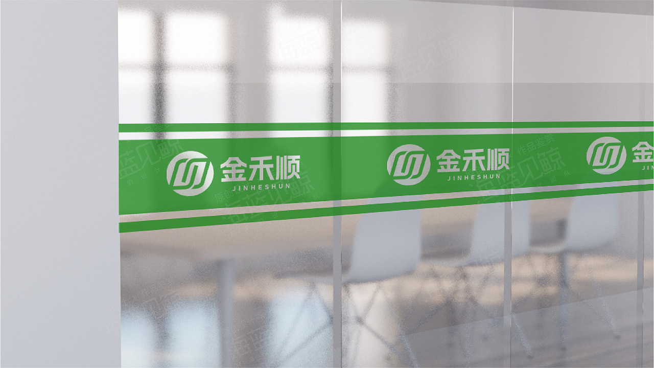 食品加工公司VIS（图ZMzk3NjY0NTYw） - 品牌 - 站酷设计师海蓝见鲸品牌设计原创素材 - 站酷ZCOOL