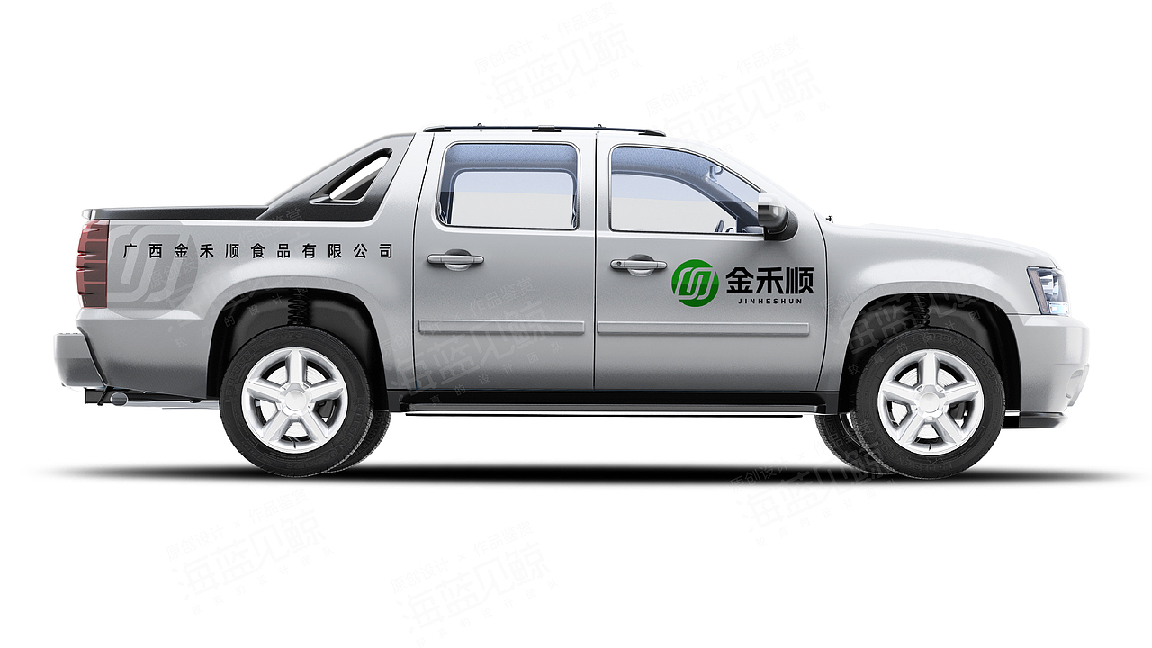 食品加工公司VIS（图ZMzk3NjY0NjIw） - 品牌 - 站酷设计师海蓝见鲸品牌设计原创素材 - 站酷ZCOOL