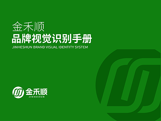 食品加工公司VIS