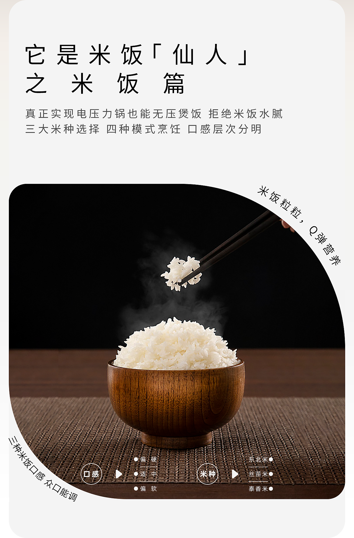 吉柏尼 ⫼ 电压力锅