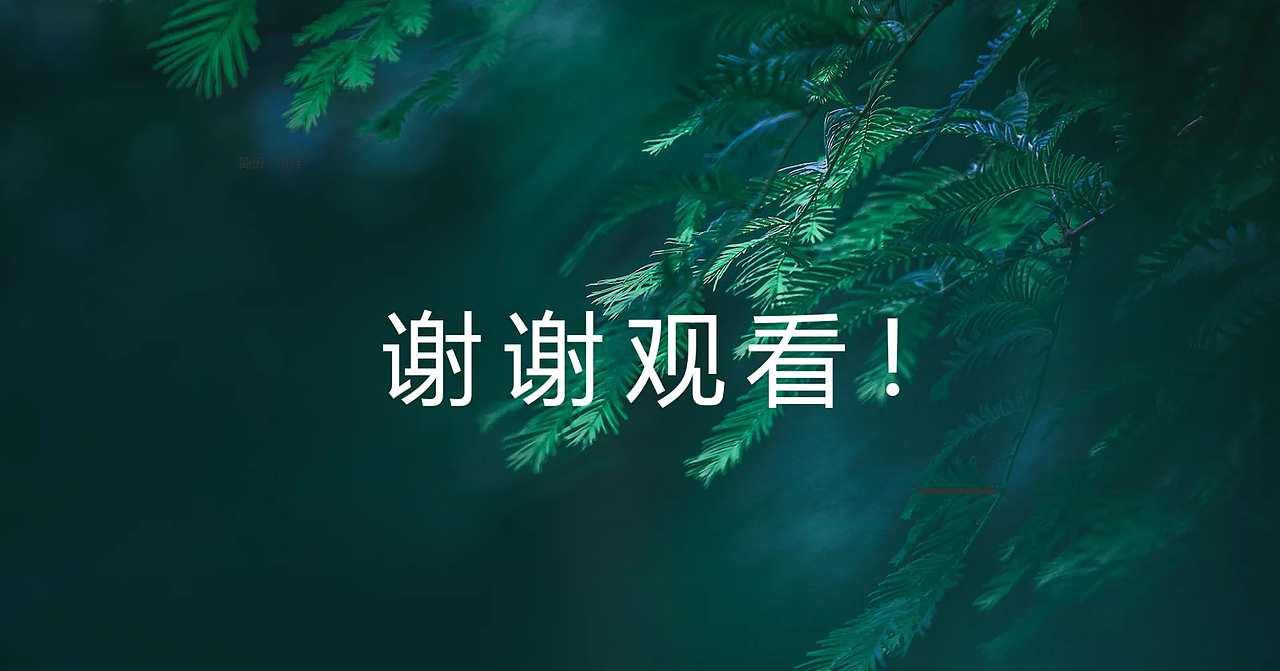 2019年~至今个人作品集
