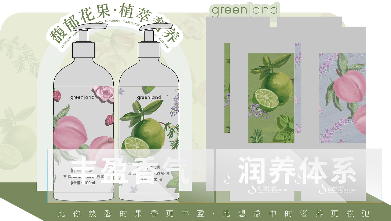 沐浴露产品陈列架（图ZMzk3NjY4MzUy） - 宣传物料 - 站酷设计师夏沫你的美原创素材 - 站酷ZCOOL