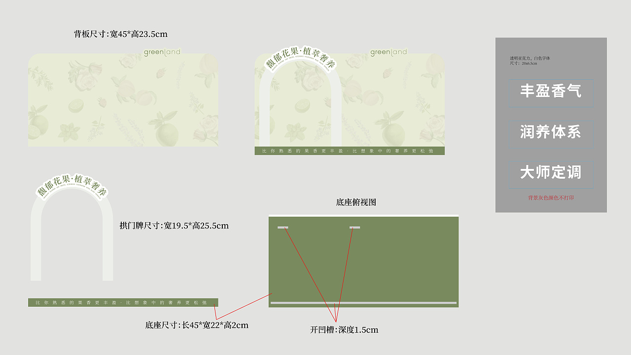沐浴露产品陈列架（图ZMzk3NjY4MzU2） - 宣传物料 - 站酷设计师夏沫你的美原创素材 - 站酷ZCOOL