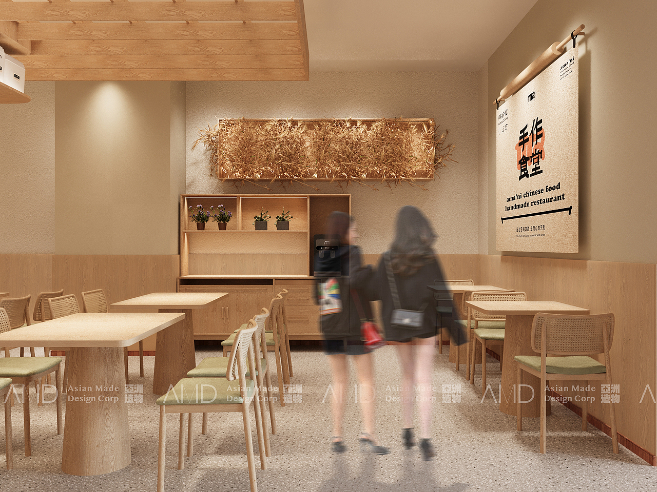 阿妈妮手作食堂(原四方坪老店)