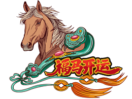 福马开运