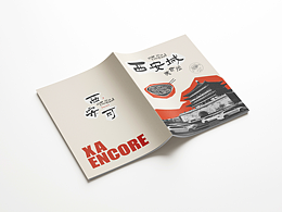 西安可 |羊肉泡馍图鉴