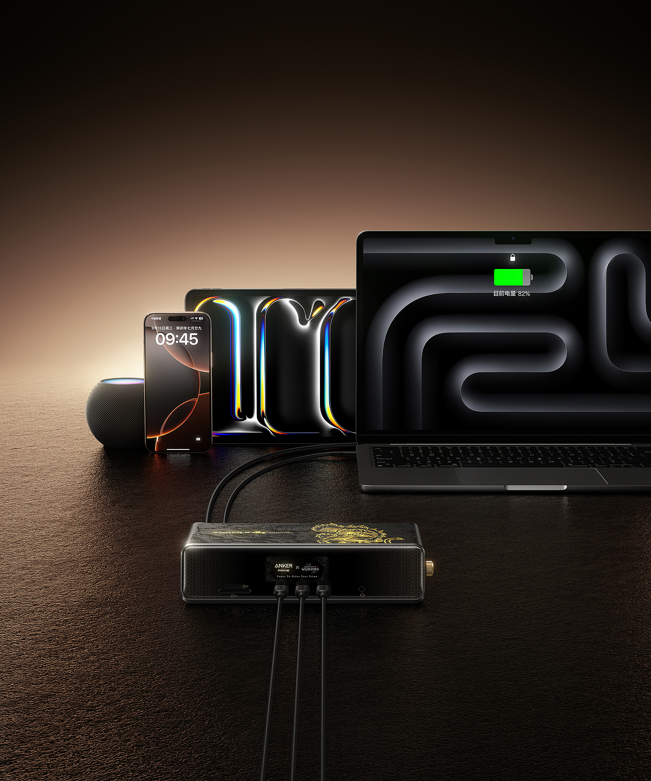 2025 | Anker工作碎片合集