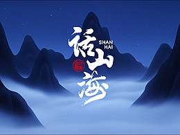 智能AI