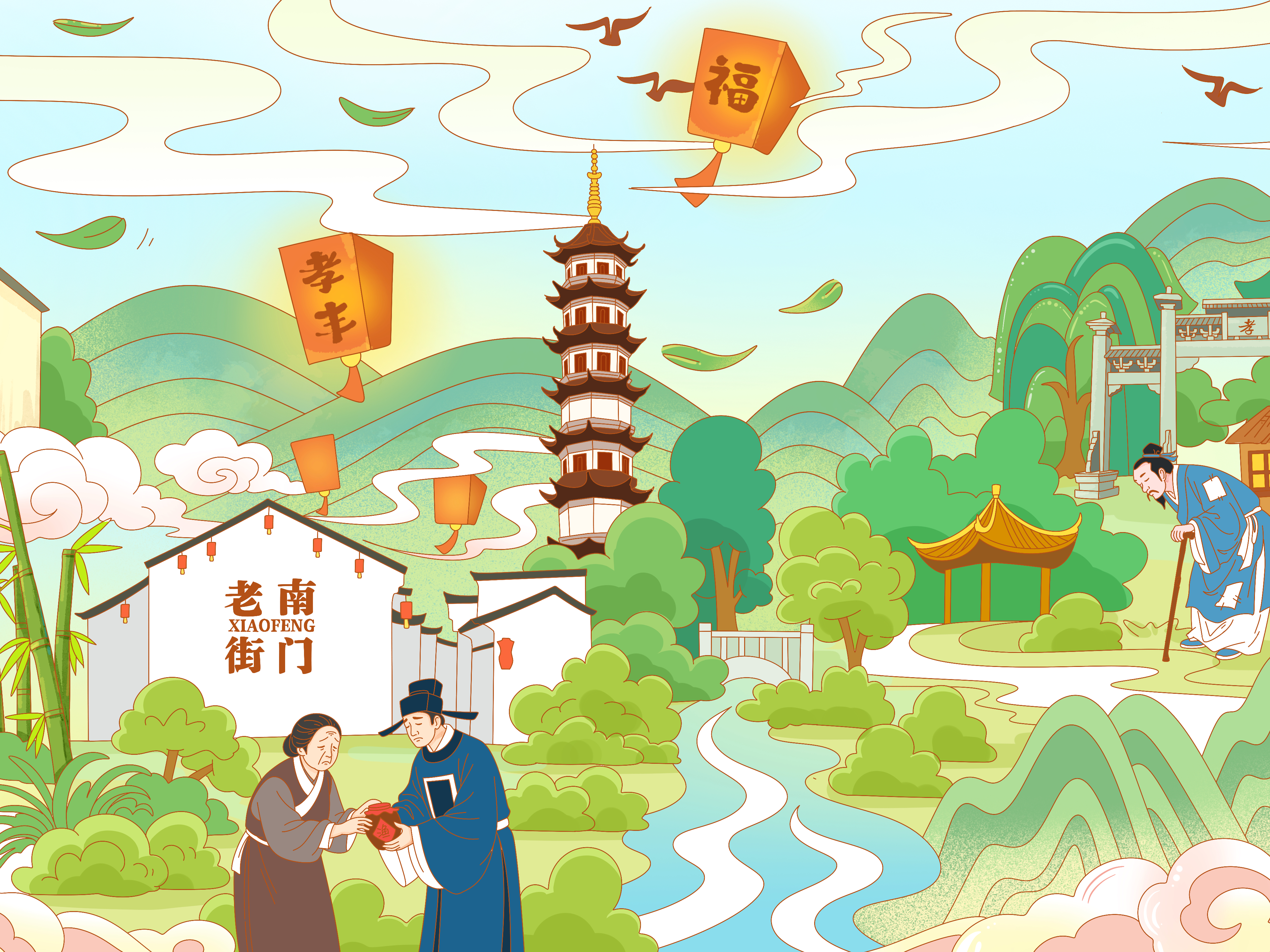 元旦海报手绘插图简单漂亮_素材网站_图片免费下载-ZCOOL站酷