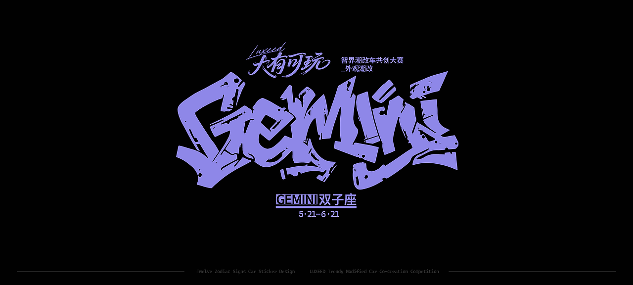 智界-十二星座（图ZMzk3Njc3MDcy） - 图案 - 站酷设计师GUUYU郭宇原创素材 - 站酷ZCOOL